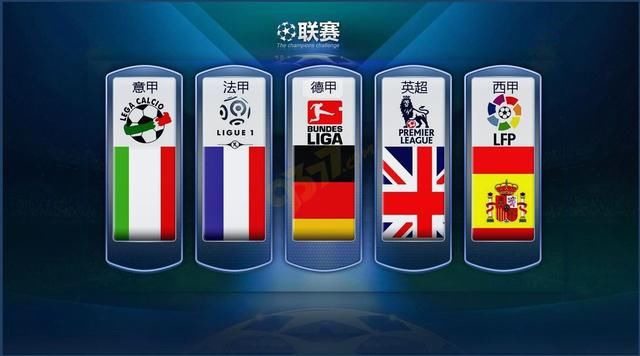国家队的征