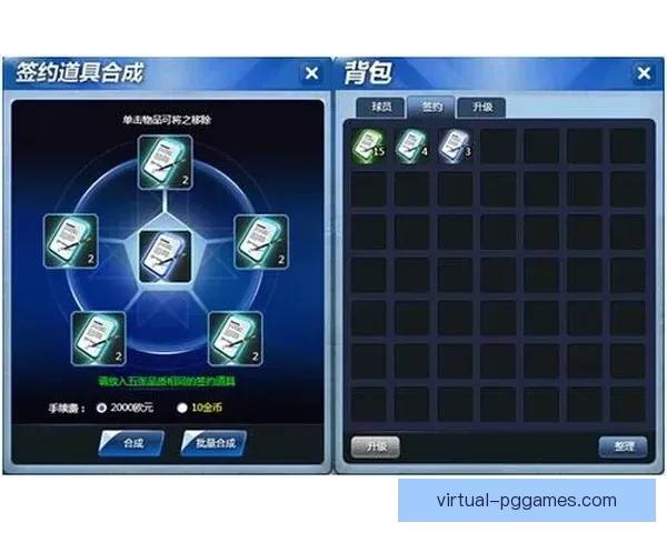 足球赛事技术统计分析图表大揭秘