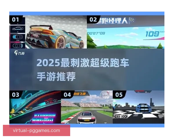 极速飞驰！探索赛车世界纪录的辉煌历程